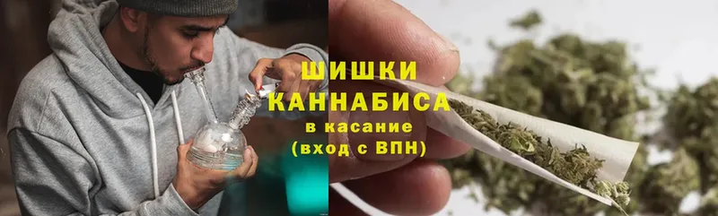 Бошки Шишки SATIVA & INDICA  Курлово 